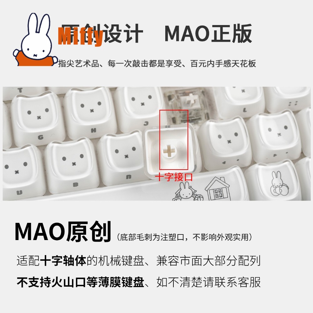 Kawaii Miffy Keycaps Cute Rabb - Pc Gaming Simulator recension och pris