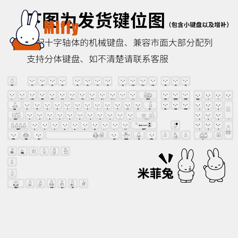 Kawaii Miffy Keycaps Cute Rabb - Pc Gaming Simulator recension och pris