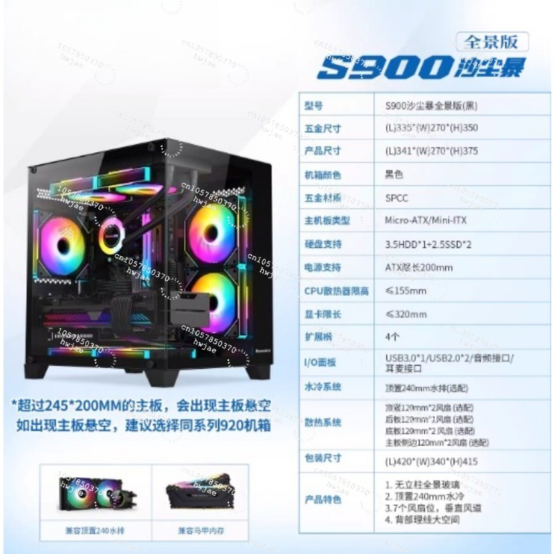 R5 2600X Desktop Computer PC R - Pc Gaming Prebuilt recension och pris