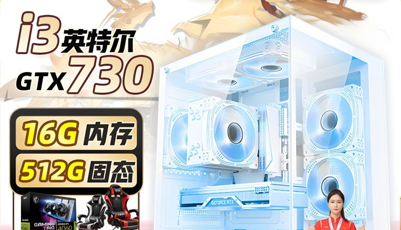High-End Complete Desktop PC,  - Pc Gaming Prebuilt recension och pris