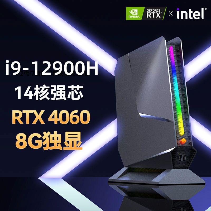 Gaming Pc I9 12900H RTX4060 64 - Pc Gaming Prebuilt recension och pris