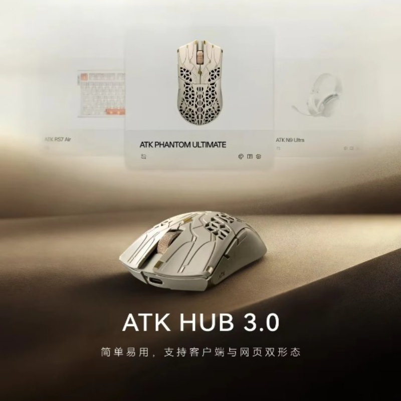 Lock Now ATK Phantom Blazing S - Wireless Gaming Mouse recension och pris