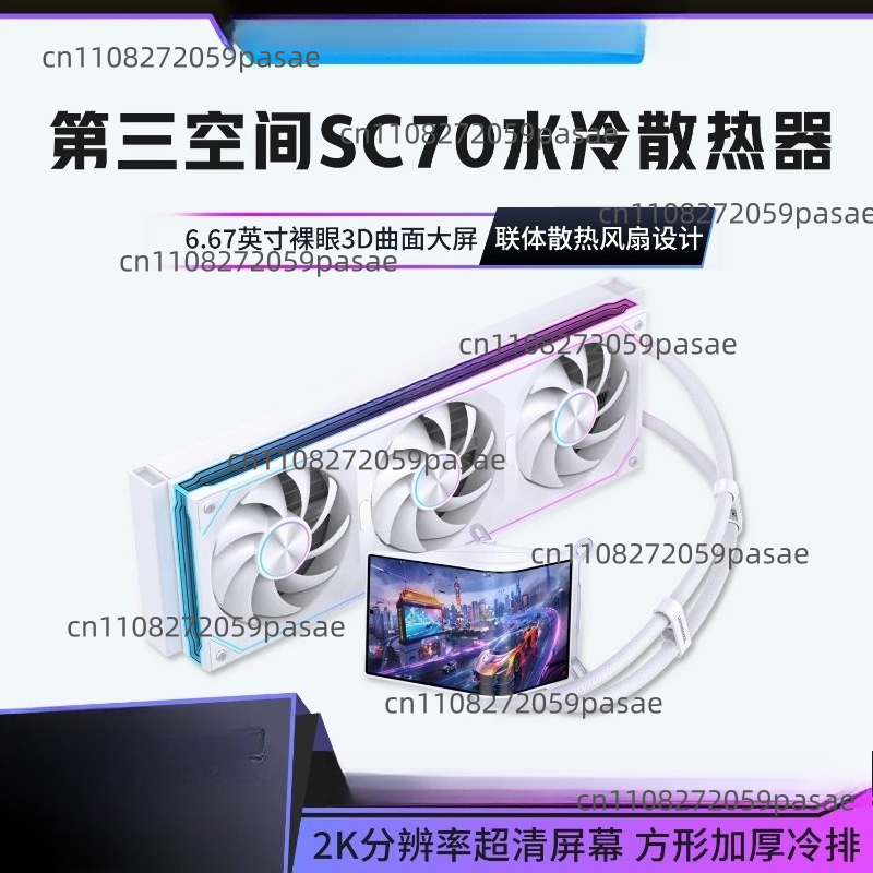 360mm Liquid Cooler PC Case wi - Pc Gaming Water Cooling recension och pris