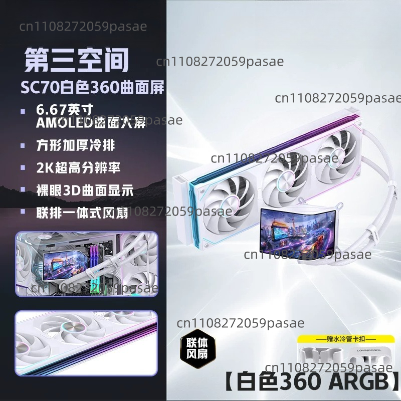 360mm Liquid Cooler PC Case wi - Pc Gaming Water Cooling recension och pris