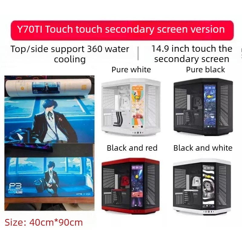 Y70 TI ATX Gaming PC Case Pano - Pc Gaming Y70 recension och pris