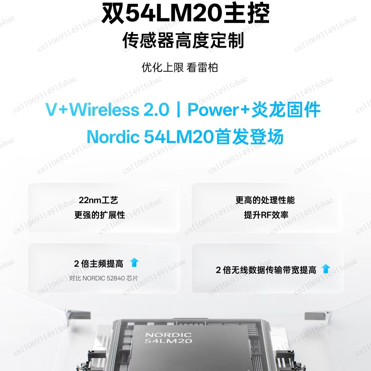 Rapoo VT3/VT3S Air MAX V2 Wire - Wireless Gaming Mouse recension och pris